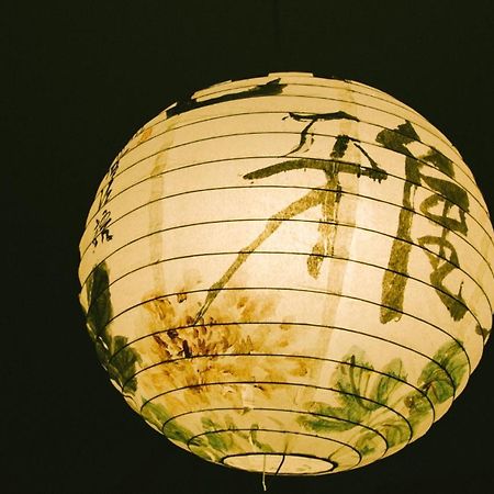 Wisdom Garden Home Stay Yuli Rom bilde
